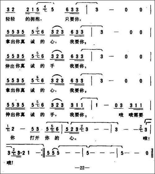 也许……就足够