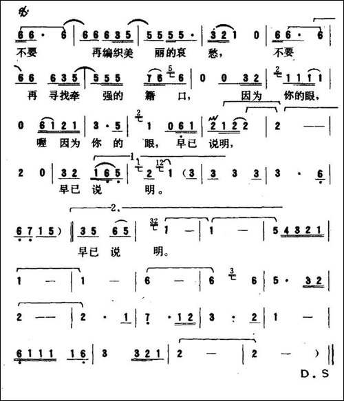冬雨