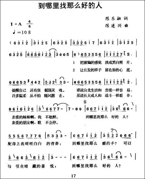 到哪里找这么好的人