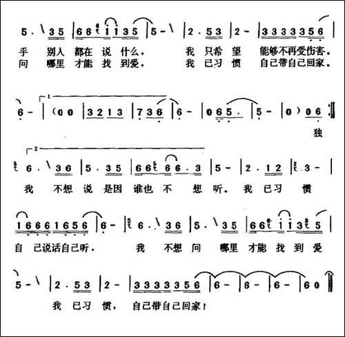 我-陈大力词-陈大力-陈秀男·曲