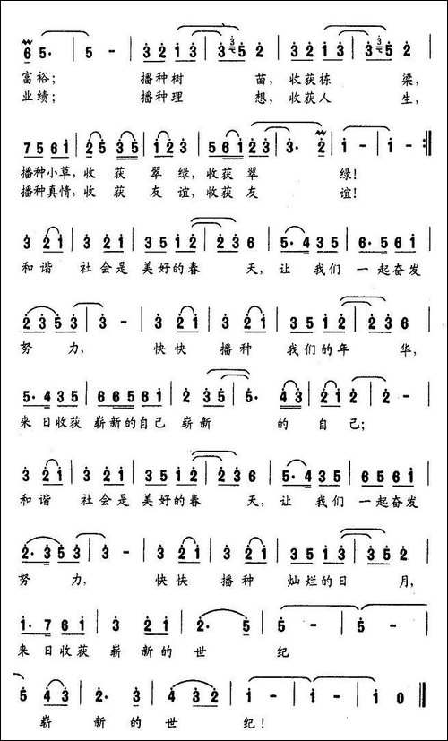 春天的世界无比美丽