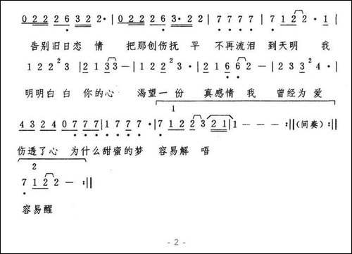 明明白白我的心