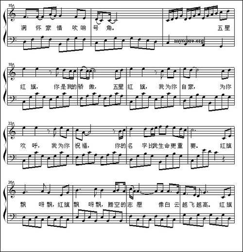 红旗飘飘-乔方词-李杰曲、钢琴弹唱谱