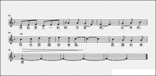又到了月儿该圆的时候-佚名词-崔妙飞曲、五线谱