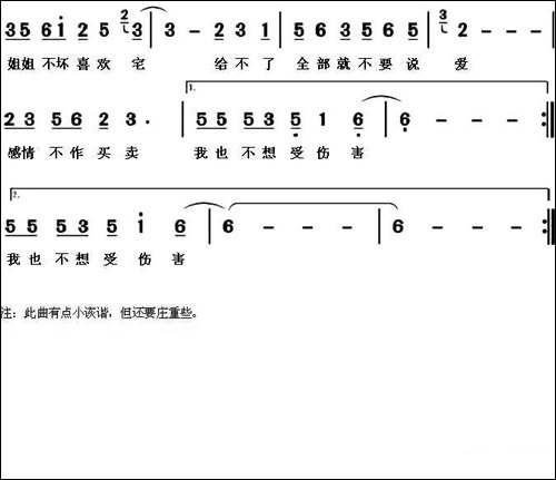 姐姐不坏喜欢宅