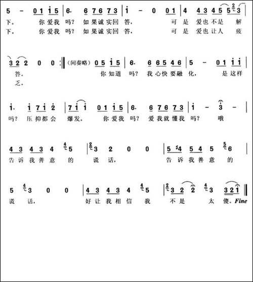 两个人不等于我们