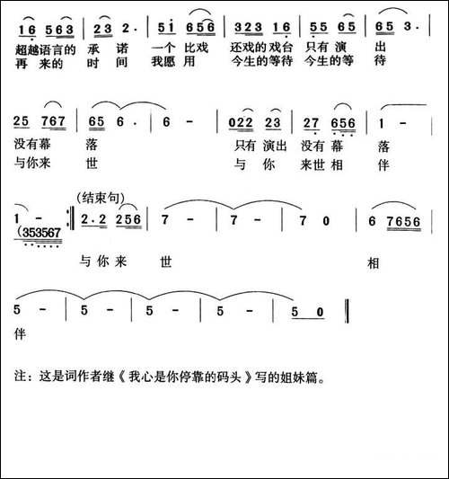 无需表白什么