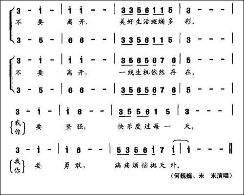 不能离开