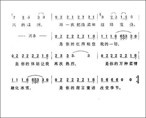 2002年的第一场雪