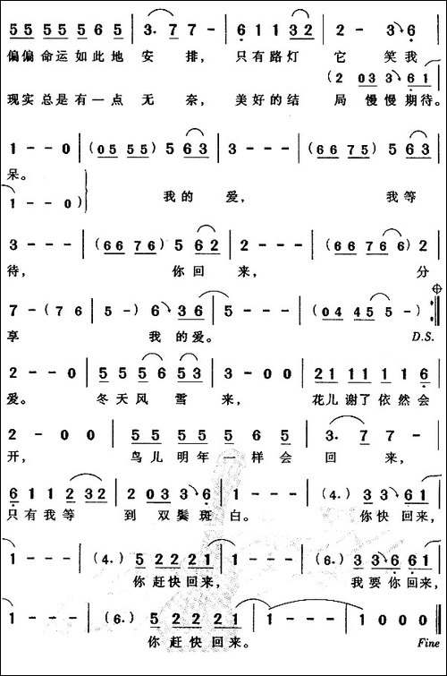 春天花会开