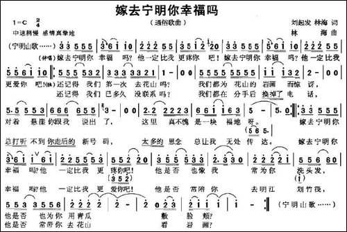 嫁去宁明你幸福吗