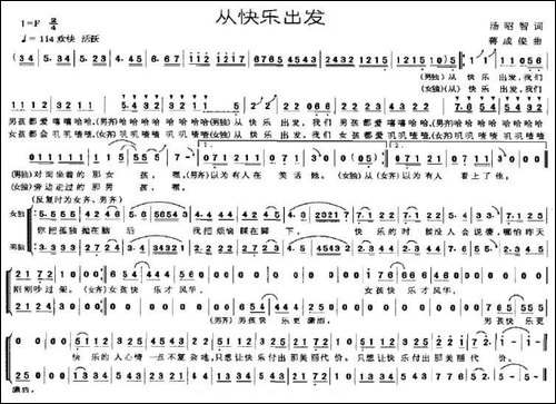 从快乐出发