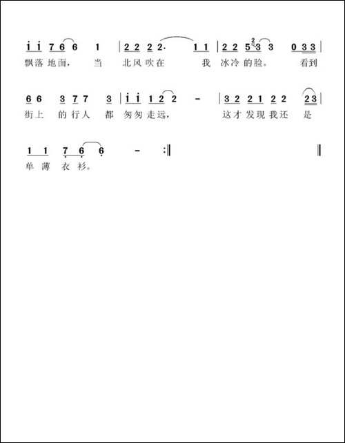 点只香烟
