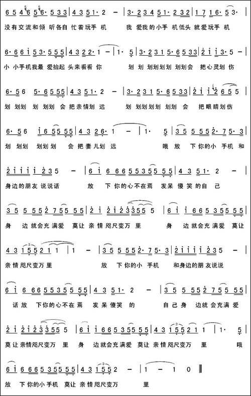 手机手机