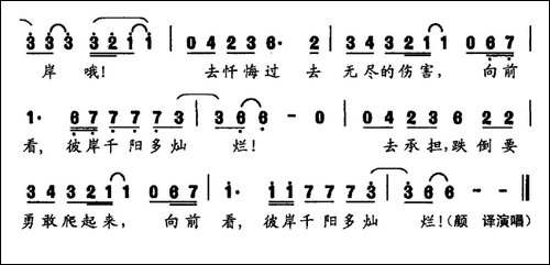 渡苦海-李哲睿词-孟文豪曲