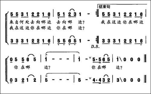 问山问水问云朵