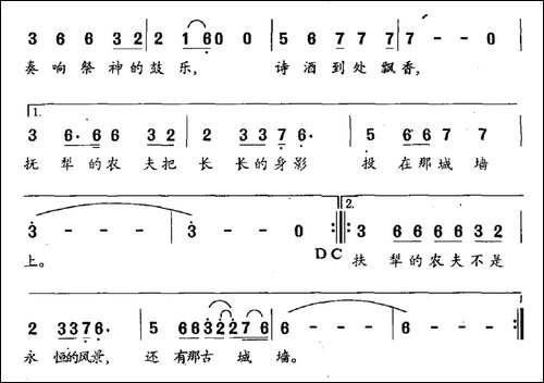 汉武帝-连续剧《汉武帝》主题曲