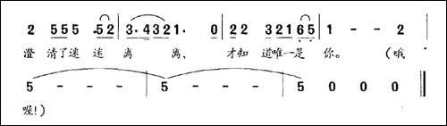 人生大演义-连续剧《燃烧的烛光》主题曲