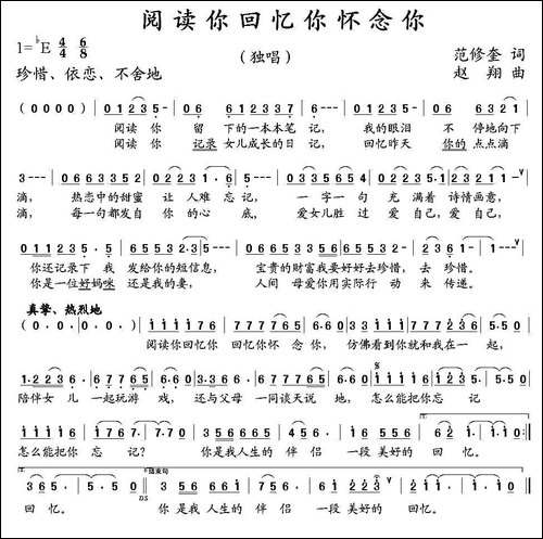 阅读你回忆你怀念你
