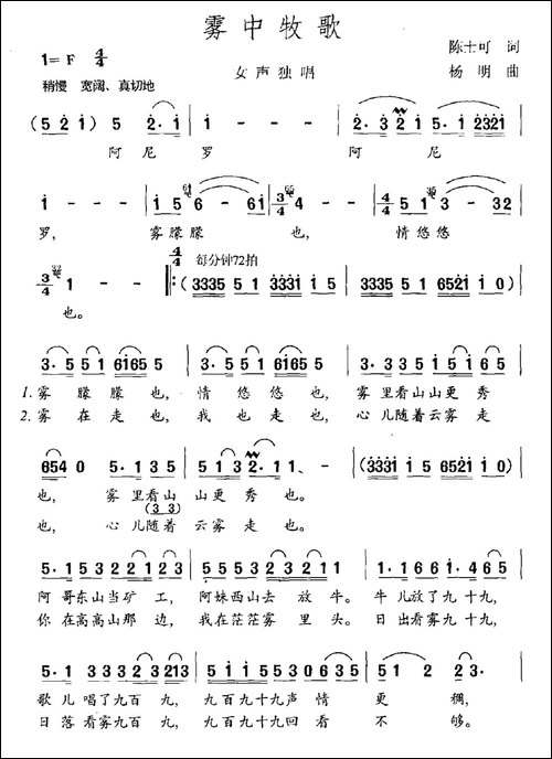 爱情与人生