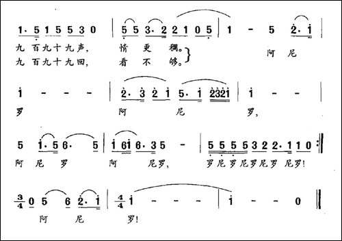 爱情与人生