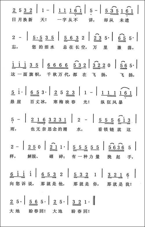 思念的潮水