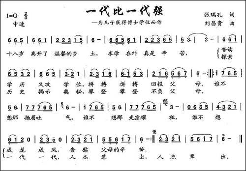 一代比一代强