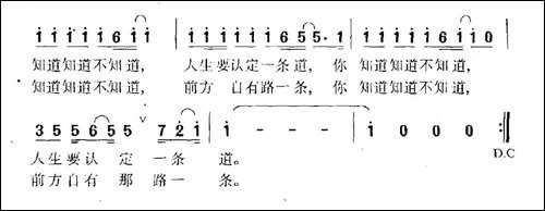 你是否在寻找-电视剧《小墩子》主题曲