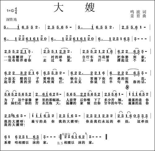 哥哥何时把家回