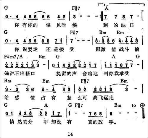 没有真的放手