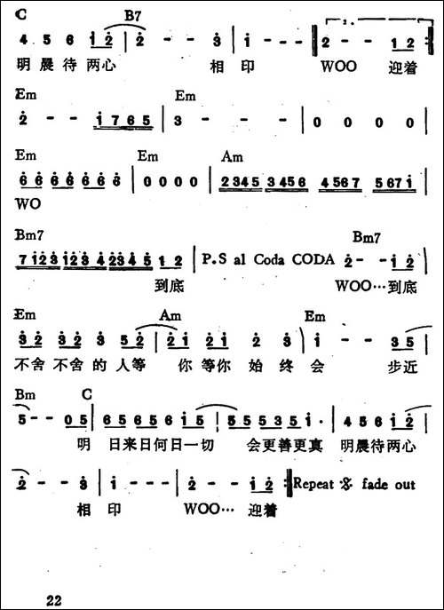 等你一生