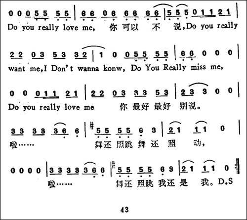 舞照跳