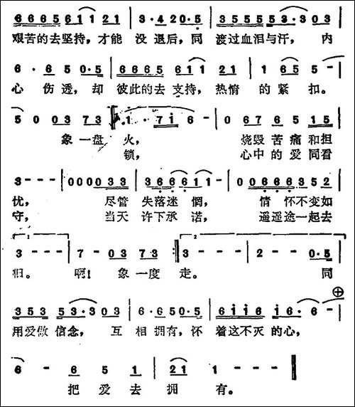 情是我所有