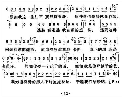 假如我有一个孩子