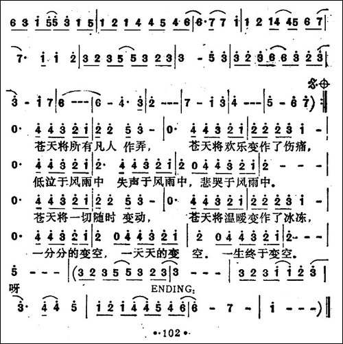 是缘是债是场梦