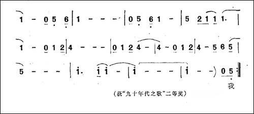 飘-李文君词-方石曲