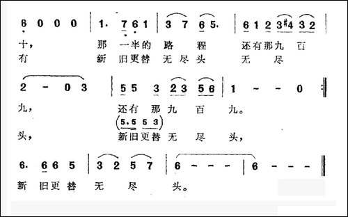 半边楼-电视剧《半边楼》主题歌