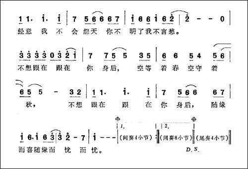 不想跟在你身后