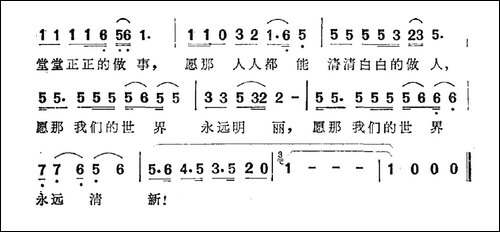 世界并不仅仅属于好人