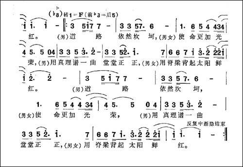 不要说-韩静霆-魏权汾词-范伟强曲