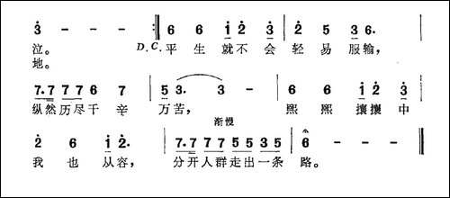 爱在雨季-易茗词-雷蕾曲