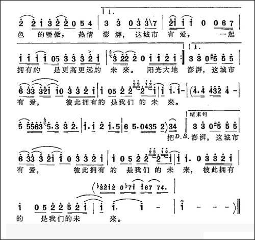 这城市有爱