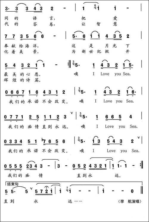 蓝色宣言