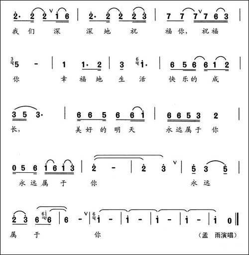 生命的种子