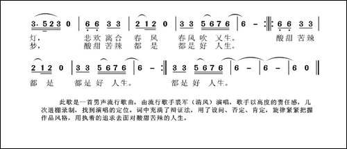 岁月是什么