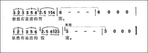 别离-电视剧《荒路》插曲