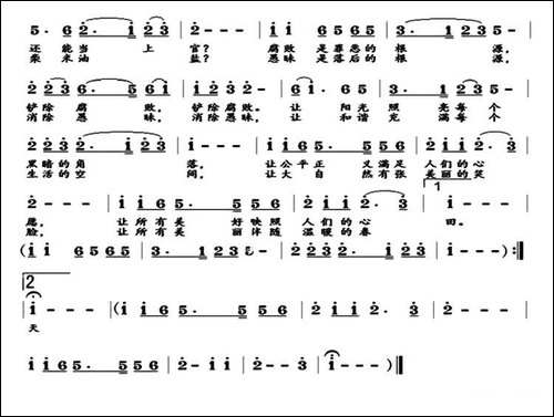 呐喊-何铃领词-刘定铭曲