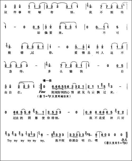 不可能错过你