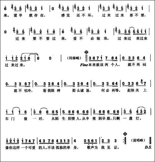过来-王力宏-陈镇川词-王力宏曲