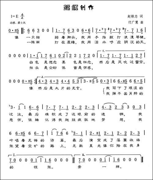 超级创作